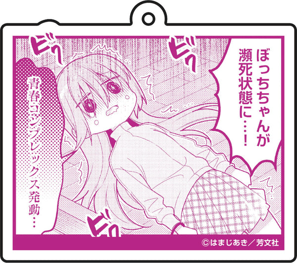 『ぼっち・ざ・ろっく!』名場面アクリルキーホルダーvol.2 4【202509再販】